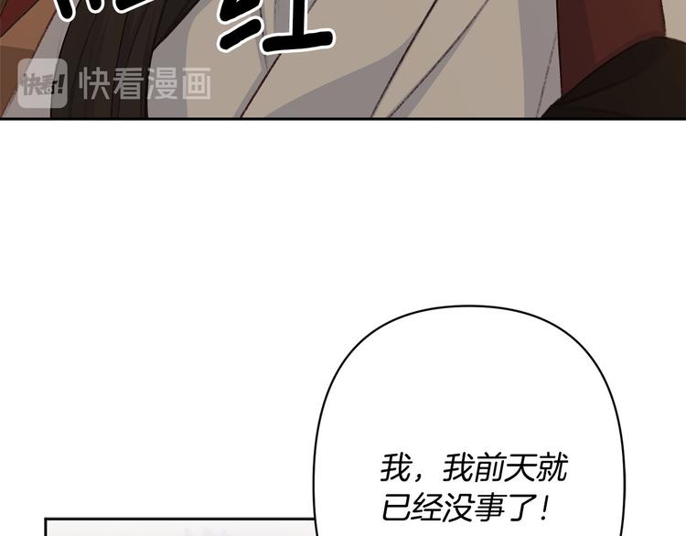 第38话 发糖啦～15