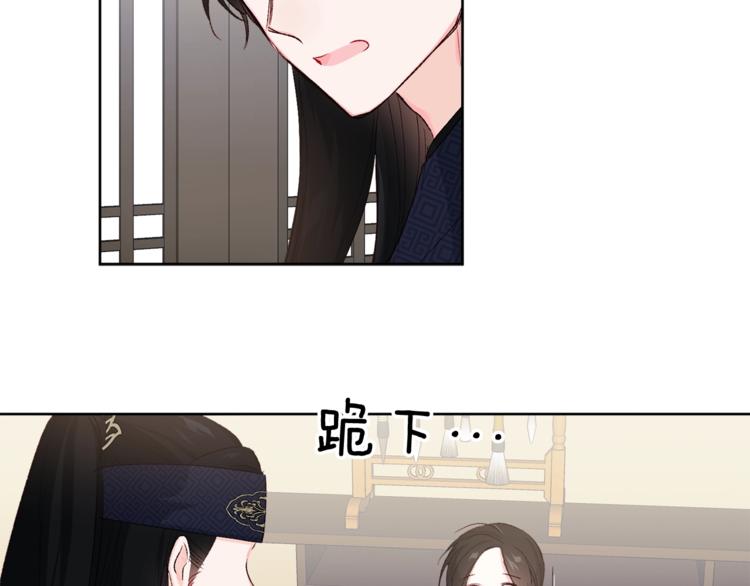第1话 逃亡的公主127
