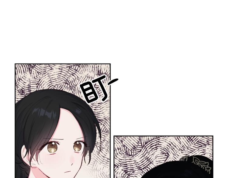 第3话 强势壁咚？！16