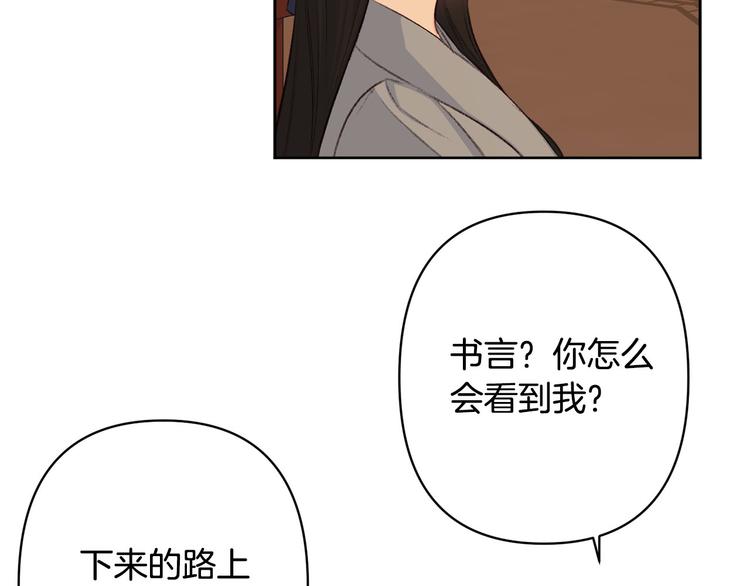 第38话 发糖啦～5