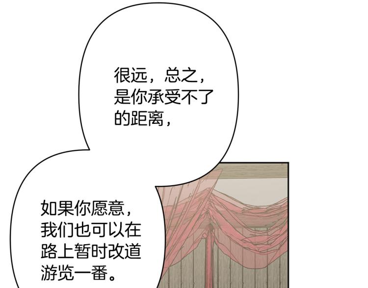 第45话 放弃一切18
