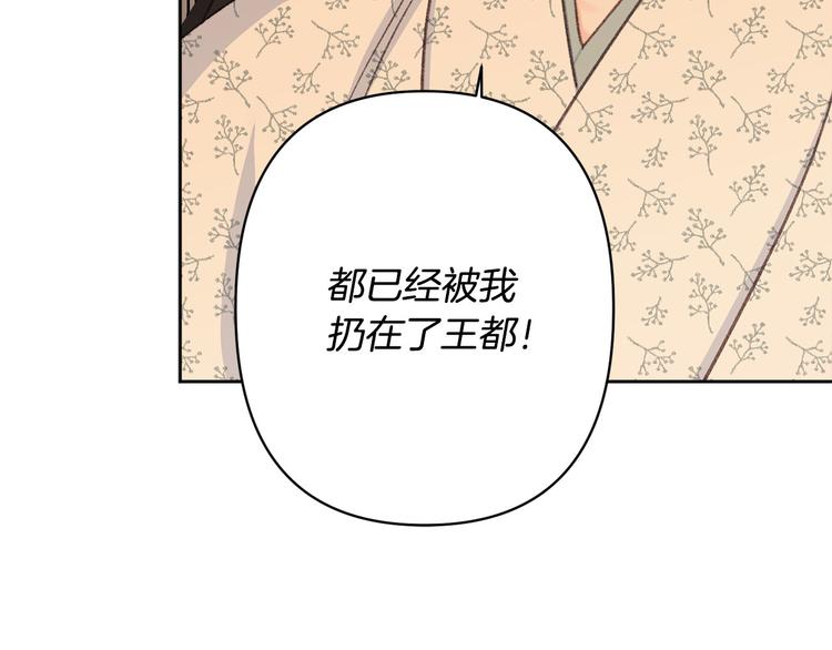 第35话 认清自己的心60
