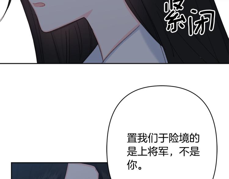 第48话 我陪你20