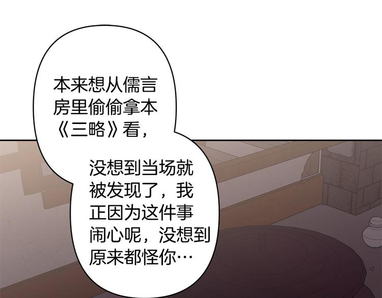 第38话 发糖啦～56