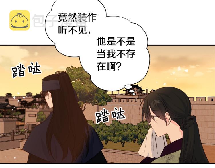 第4话 初见萌娃8
