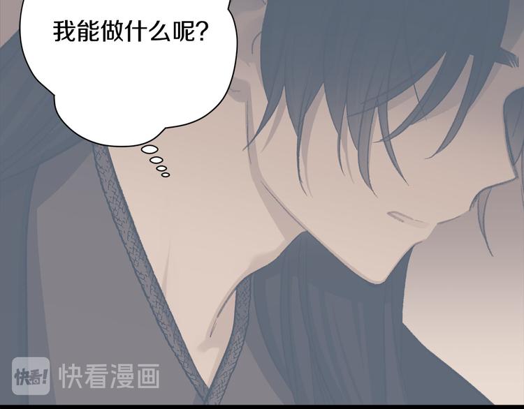 第35话 认清自己的心89