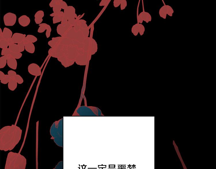 第36话 悲惨身世37