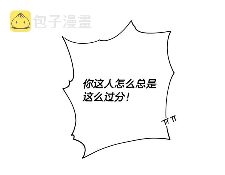 第1话 逃亡的公主124