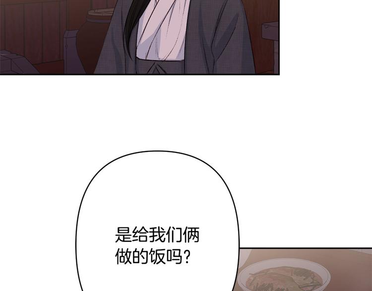 第38话 发糖啦～78