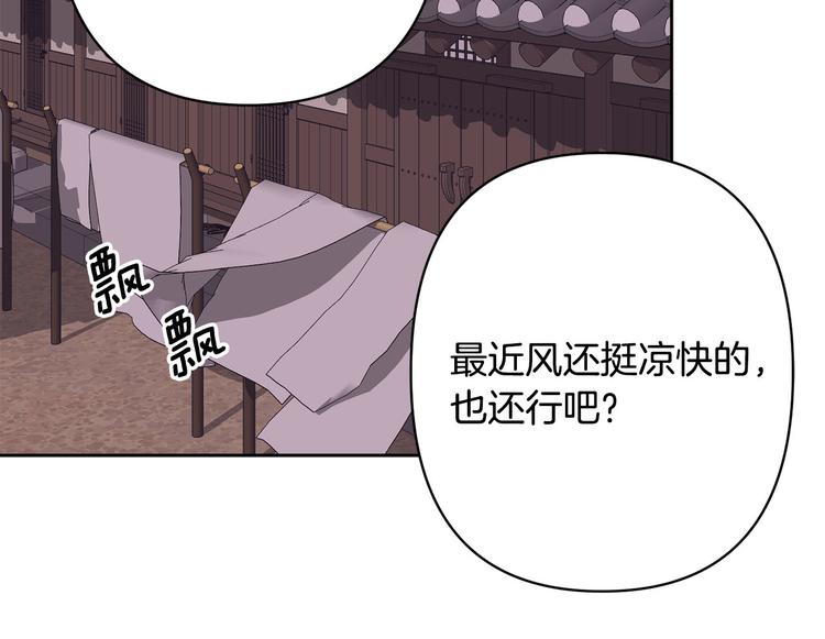第38话 发糖啦～126