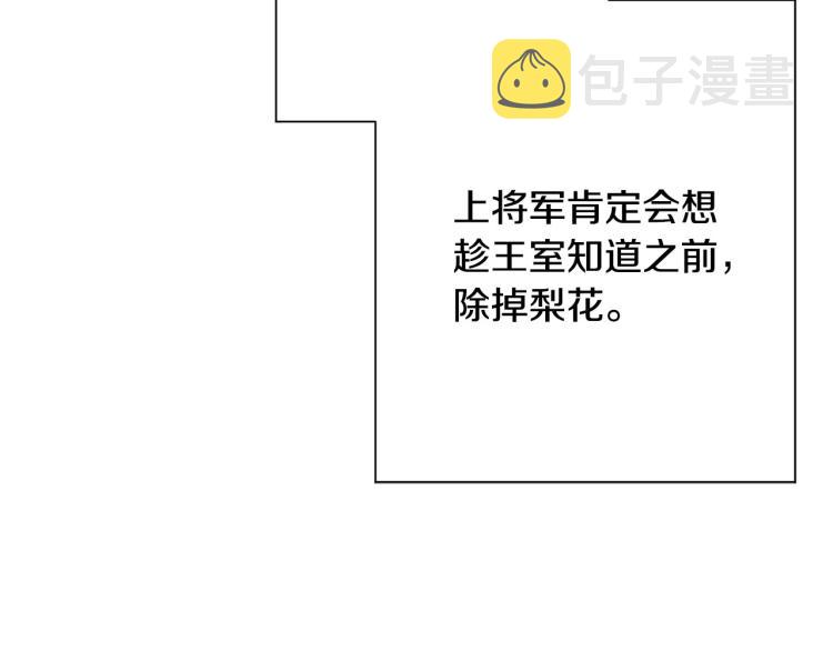 第45话 放弃一切71