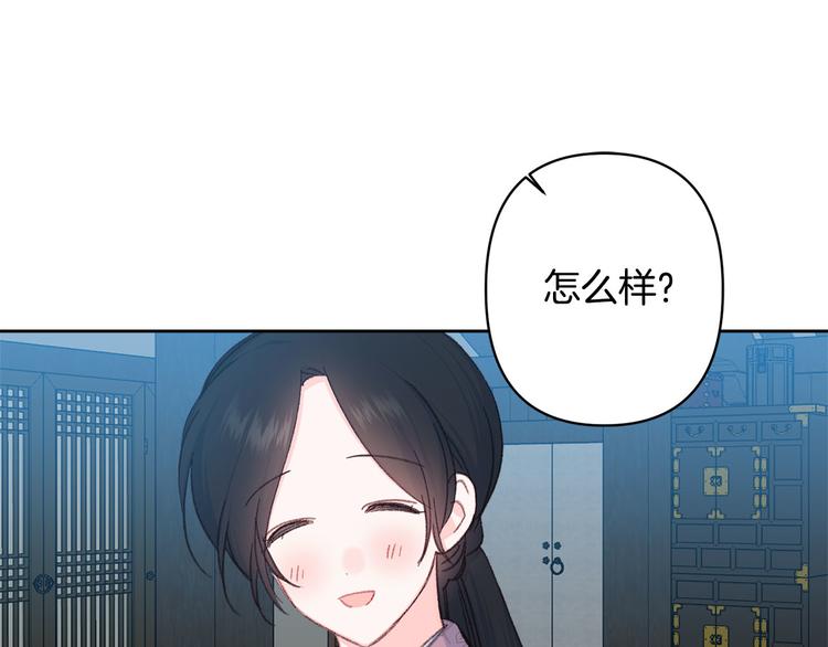 第32话 又闹别扭61