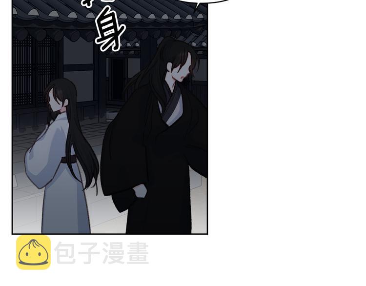 第33话 大胆告白25