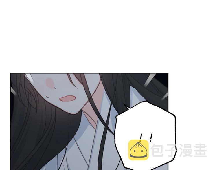 第33话 大胆告白14