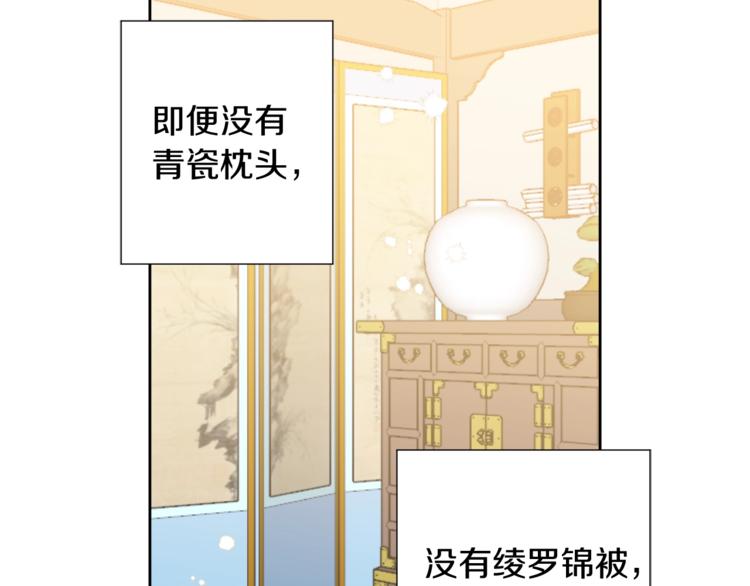 第7话 家务无能32