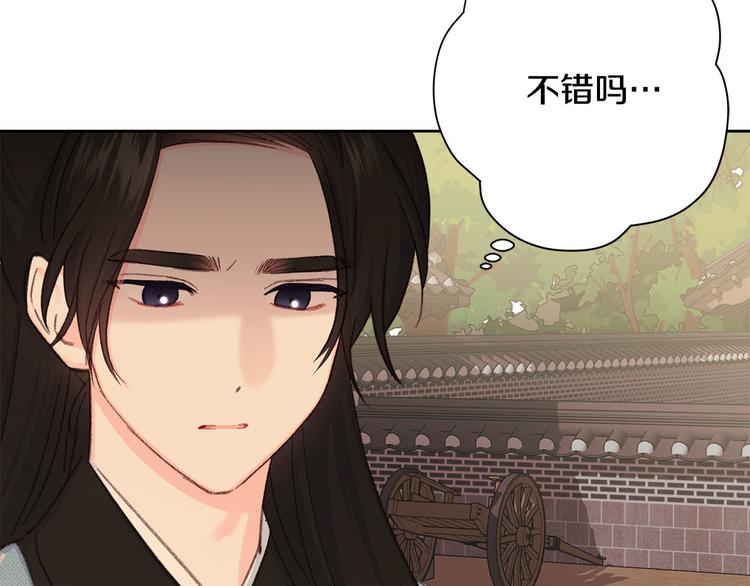 第35话 认清自己的心68