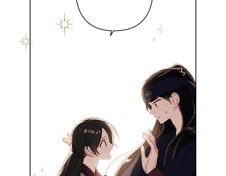第3话 强势壁咚？！10