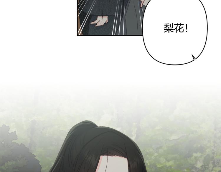 第48话 我陪你71