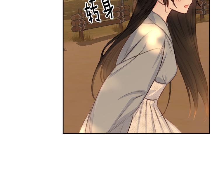 第38话 发糖啦～33