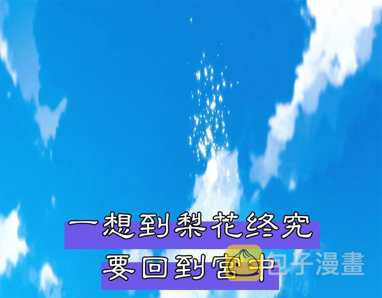 序章 萌娃催婚团出动！0