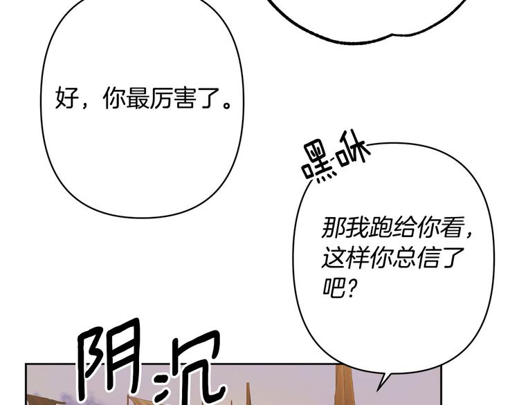 第38话 发糖啦～20