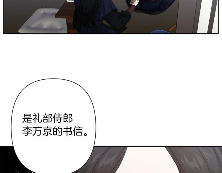 第1话 逃亡的公主141