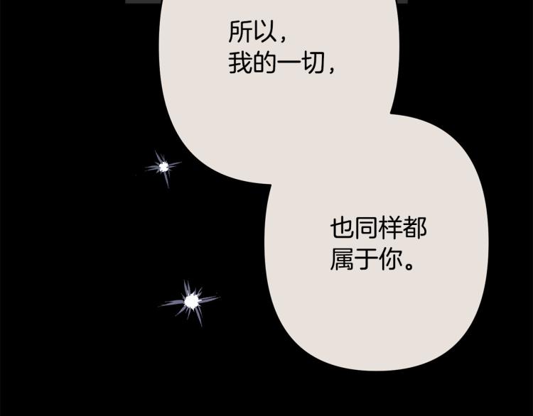 第49话 大胆求爱131