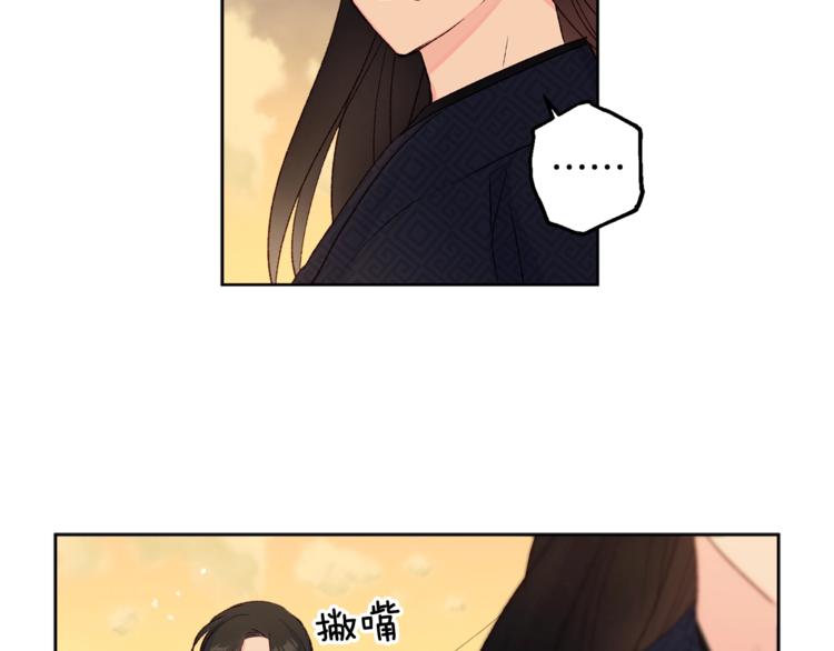 第4话 初见萌娃21