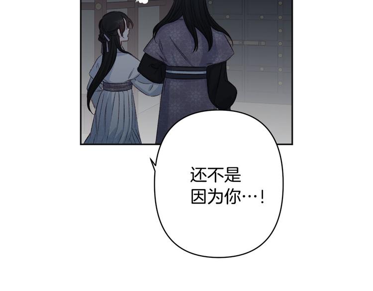 第40话 我们成亲吧67