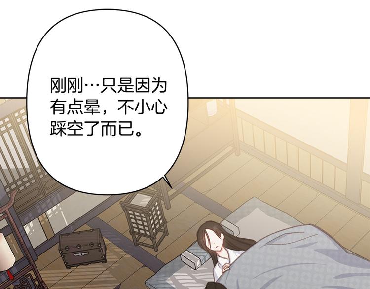 第36话 悲惨身世62