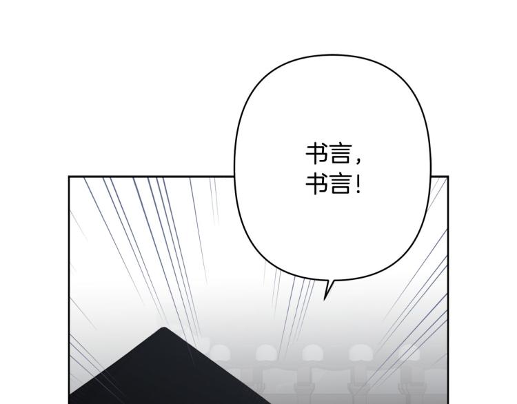 第46话 带你回家71