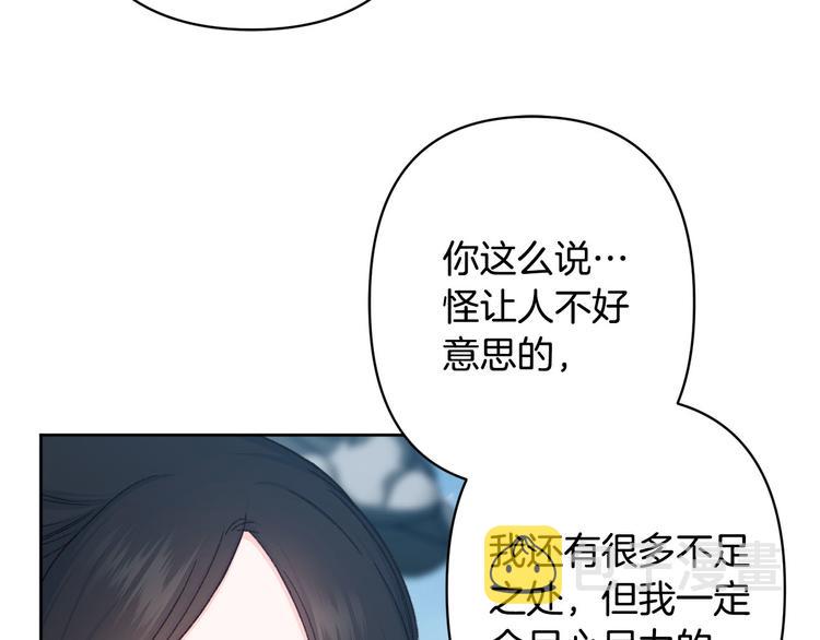 第41话 公然抢人7