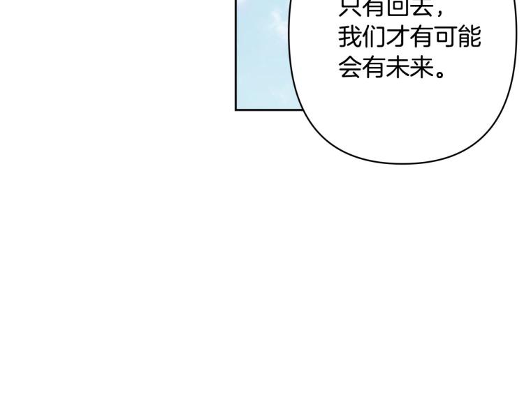 第一季完结 狠心放手55