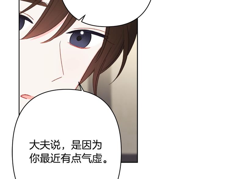 第36话 悲惨身世74