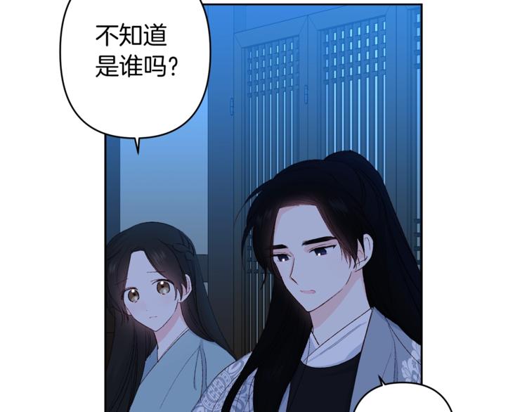 第6话 月下谈心47