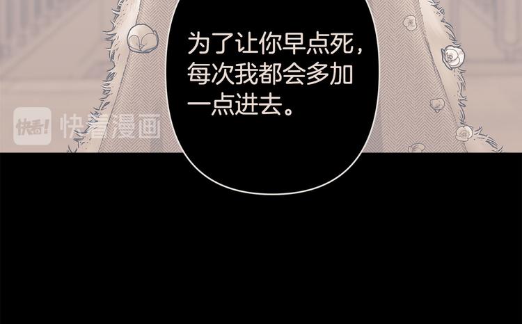 第36话 悲惨身世14