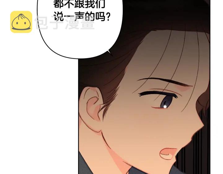第27话 相思疾苦41