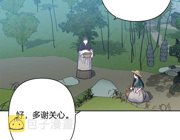 第33话 大胆告白108