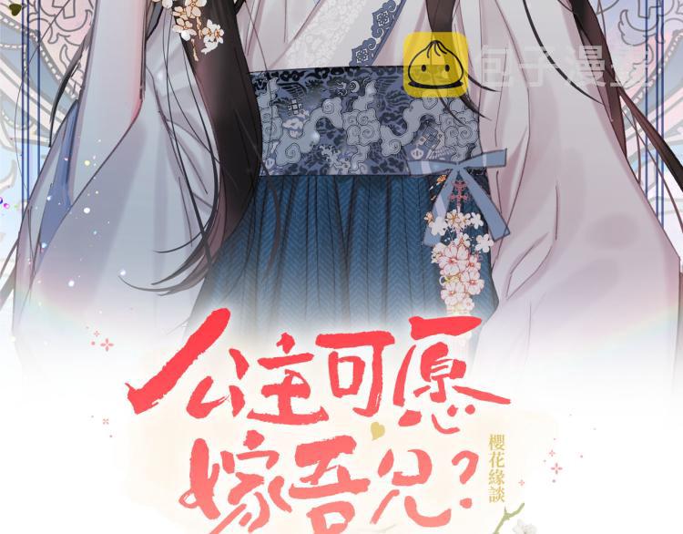 第45话 放弃一切60