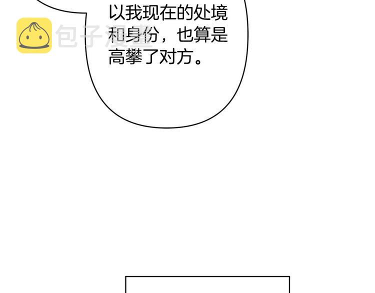 第35话 认清自己的心40