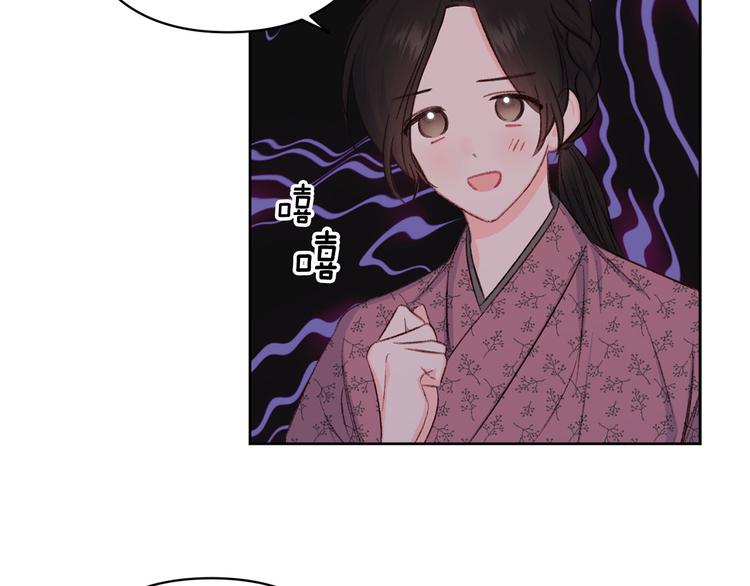 第38话 发糖啦～74