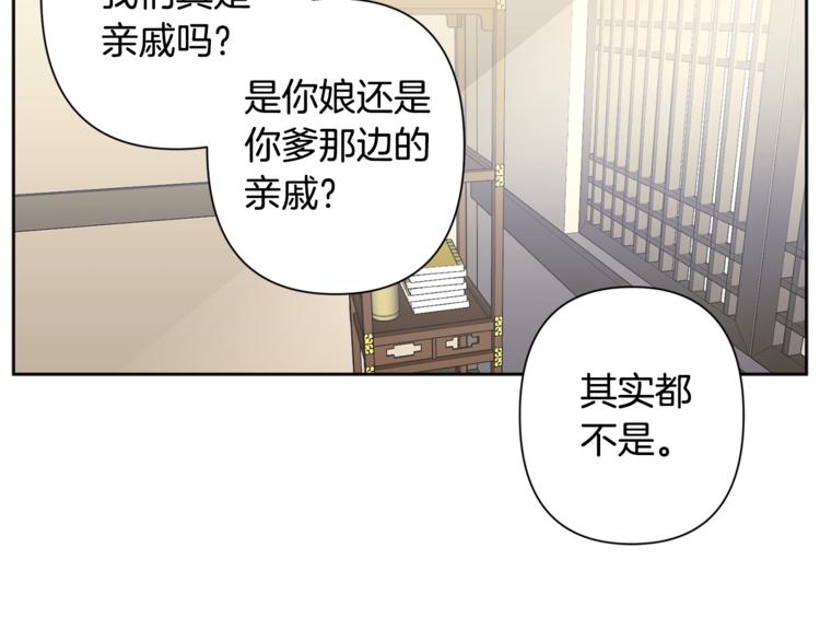 第1话 逃亡的公主137