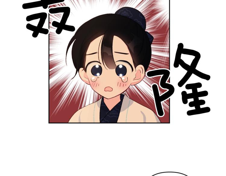 第4话 初见萌娃115