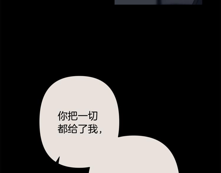 第49话 大胆求爱124
