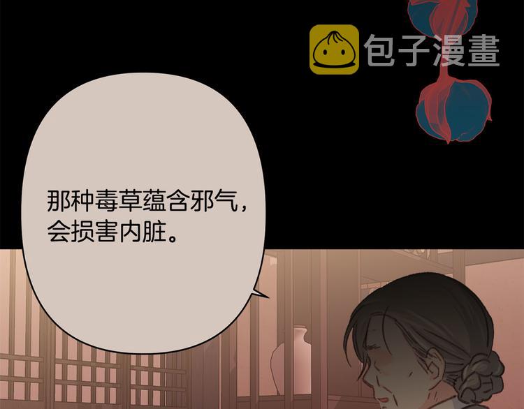 第37话 患难见真情26