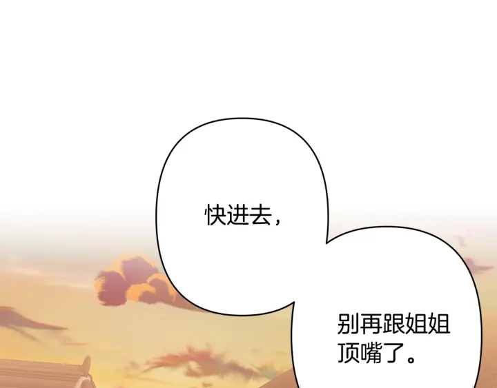 第27话 相思疾苦48