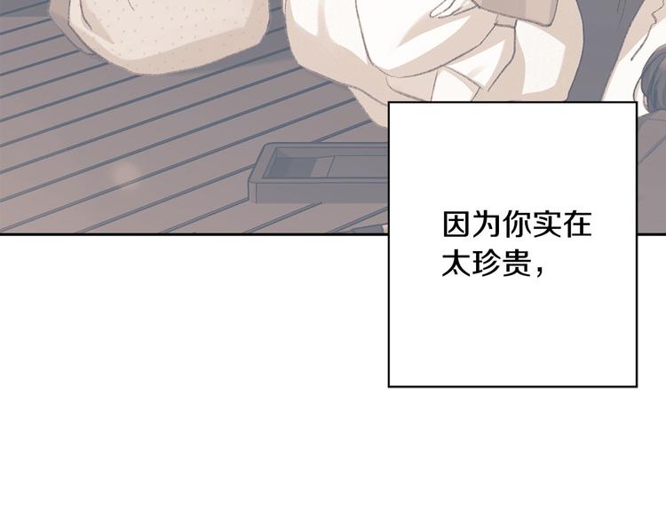 第35话 认清自己的心96
