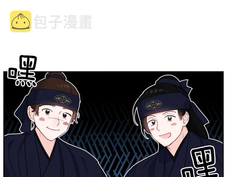 第1话 逃亡的公主82