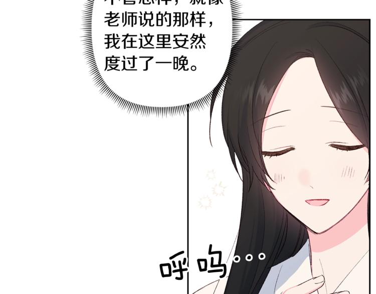 第7话 家务无能28