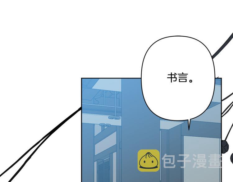 第一季完结 狠心放手62